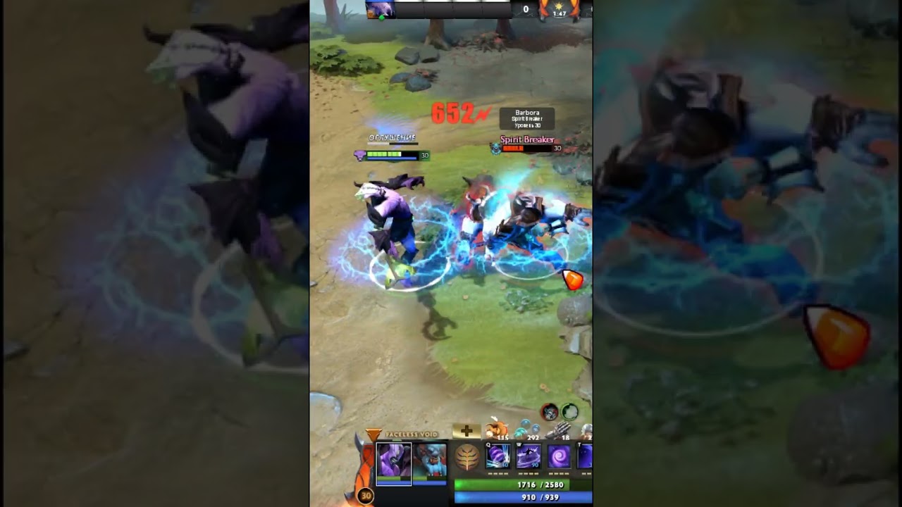 Faceless Void  VS Spirit Breaker