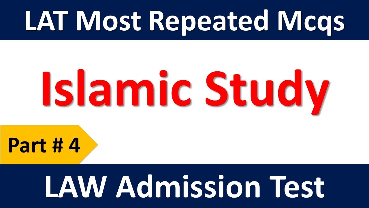 LAT Islamiat Mcqs | LAT Islamic Study Mcqs | LAT Islamiat | HEC LAT Islamic Study | LAT Test: Part 4