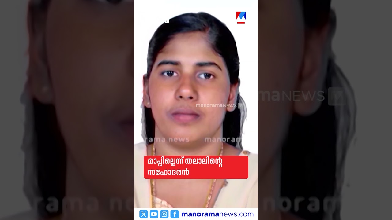 പ്രധാനവാര്‍ത്തകള്‍ ഒരുമിനിറ്റില്‍, ന്യൂസ് ബുള്ളറ്റ് ​