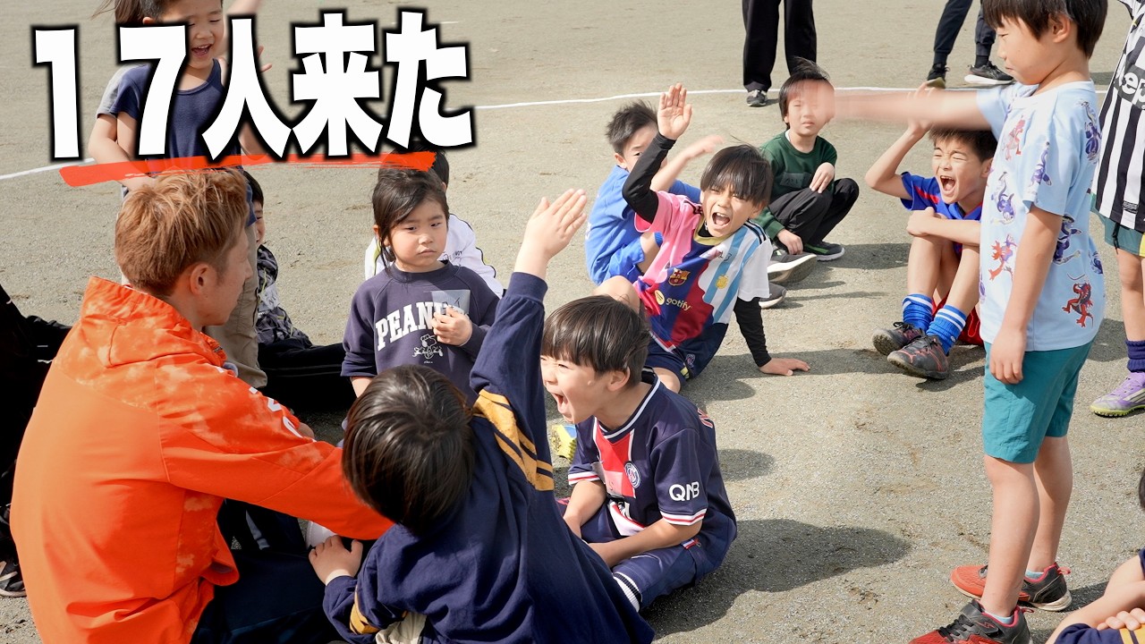 普通の父親が体験会を開いたら…信じられない光景でした。