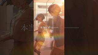 「ラブホイッスル Alert!」MV 3/6 20:00 プレミア公開! #チコハニ #HoneyWorks