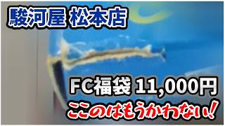 ファミコンソフト　まとめ売り　劇レア Yahoo!オークション -「ファミコンソフト まとめ売り」の落札