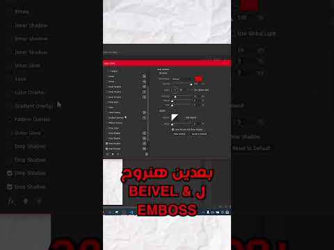 ازاي تخلي اي خط 3 في 30 ثانية    