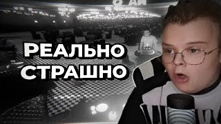 картинка: КАША ИГРАЕТ В A NIGHT WITH KUSSIA | СКРИМЕРЫ