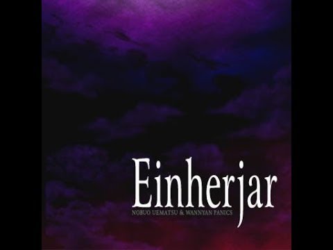 【GITADORA DM】 Einherjar [MSTR] FC (Hand Shot)