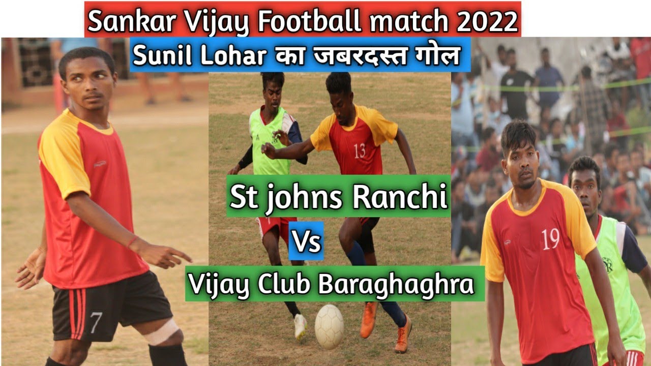 St johns Ranchi Vs Vijay Club Bara ghaghra | Kusai Football tournament 2022