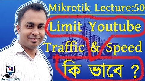 Mikrotik Lecture 50:Managed Youtube speed or YouTube Bandwidth Control in Mikrotik