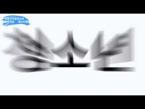 2019 장흥군 아동, 청소년 진로직업 페스티벌