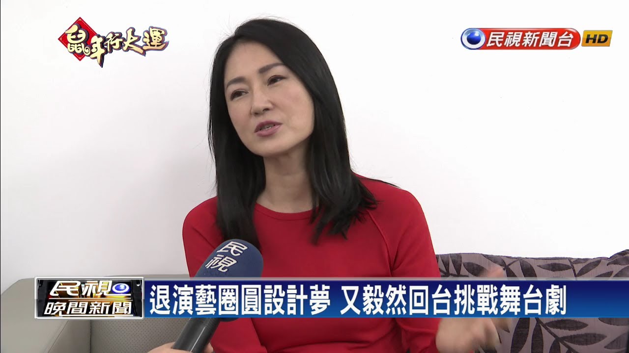 歌手變演員 玉女歌手李之勤不斷挑戰自己-民視新聞 - YouTube