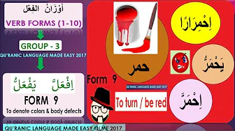 Arabic verb form9 Ihmarra Yahmarru FormIX Lesson8 Unit3 Quranic Language made Easy QLME