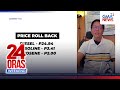 PBBM nag-anunsiyo ng rollback—P24.94/L diesel, P3.41/L gasoline, P2/L kerosene | 24 Oras Weekend