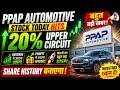 PPAP AUTOMOTIVE SHARE LATEST NEWS TODAY |PPAP STOCK LATEST NEWS TODAY|SHARE MARKET LATEST NEWS TODAY