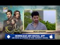 Watch Koi Chand Rakh Episode 19 | TEASER | - ARY Digital Drama Online In Hd