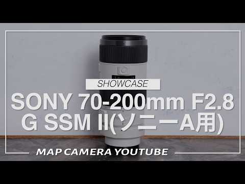SONY 70-200mm F2.8 G SSM II (for Sony A mount) [Product