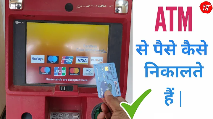 ATM card se paise kaise nikale hindi ! atm card kaise use kare ! How to use atm card 🔥