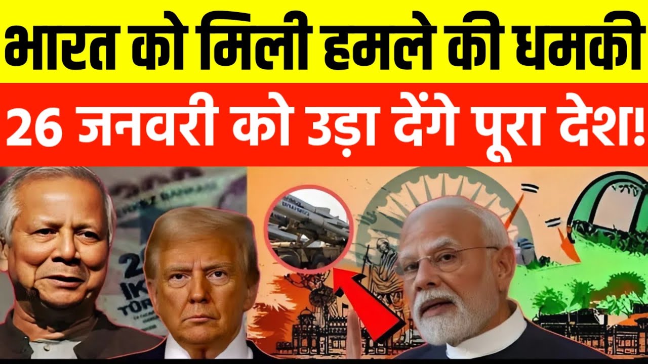 16 January 2026 | Aaj Ki 25 Sabse Badi Breaking News | Bharat Ki Taza Khabrein | Decode With Sudhir