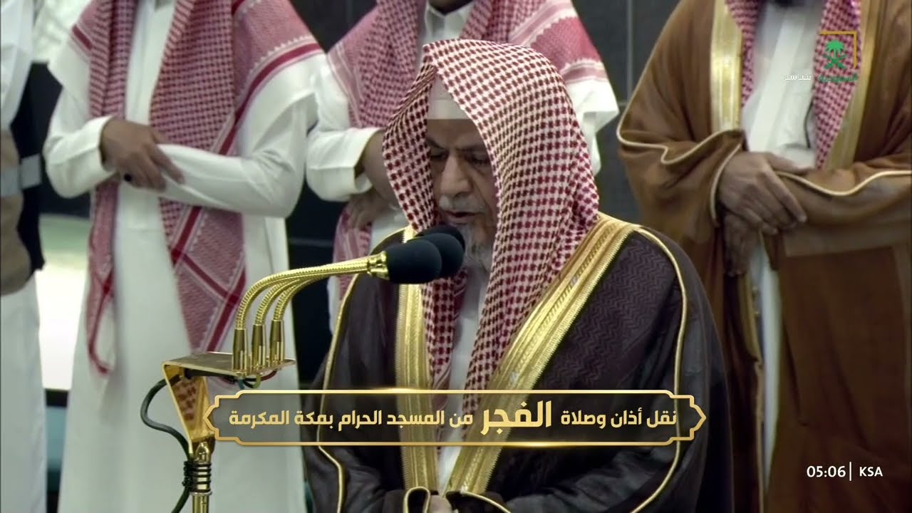 صلاة الفجر للشيخ صالح بن حميد 1 ربيع الأول 1446هـ