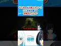 2人で真夜中の心霊スポットへ…！ミッションクリアできるのか…！？ #ナギナミ #VTuber #sanyo #shorts