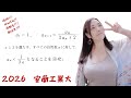 【数学B】数列 大学入試になるとこう出る。2026 室蘭工業大 問.3【高校数学】