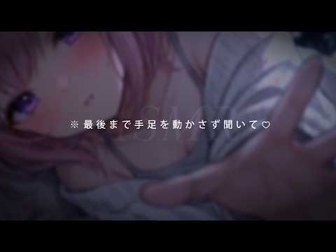 ❤︎ ASMR┊年下後輩の敬語耳責め..♡ 充電ぱんっぱんにさせられて┊男性向け✧シチュエーションボイス✧立体音響
