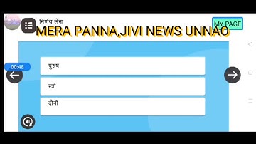 Nishtha module 4 निष्ठा गतिविधि मॉड्यूल 4 गतिविधि 1 उत्तर