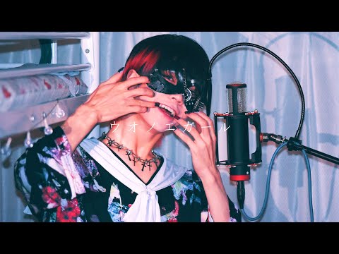 UONOE GIRL / Ver.Chogakusei [ENG SUB]