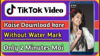 How To Download Tik Tok Without Watermark Tiktok Kaise Download Without Watermark