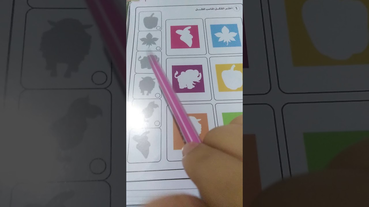 مهارات ماقبل القراءة