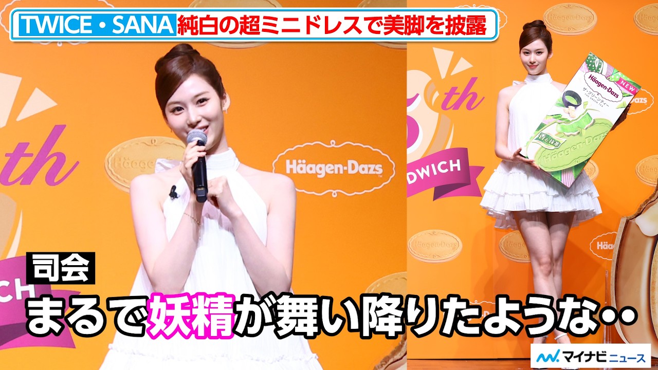 TWICE's SANA appears in a pure white mini dress! Even the MC was