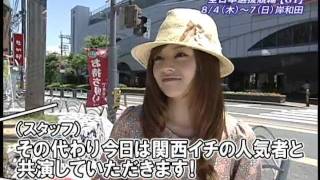 GI 全日本選抜特集1 夏川純が人妻になって初めて体験した事とは...。 夏川純 検索動画26 GI 全日本選抜特集1 夏川純が人妻になって初めて体験した事とは...。 夏川純 検索動画 26