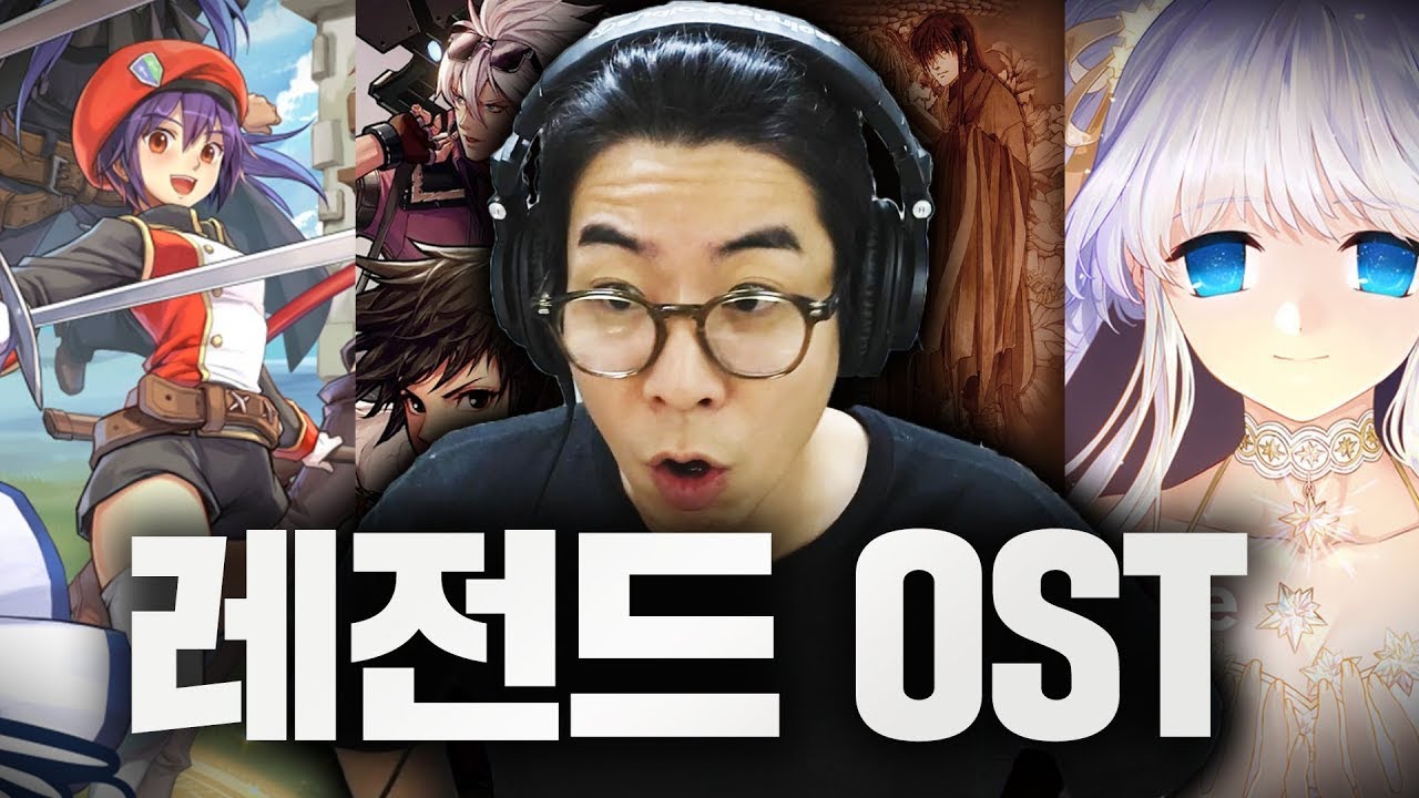 넥슨의 레전드 OST들을 직접 연주해본다면? | Reminiscence, 바람의나라 부여성, 어릴 적 할머니가 들려주신 옛 전설, 시그너스의 정원 등등...