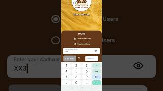 How to download Digital Ration Card In Assam2025@digitalrationcard@rationcardownload#viralvideo screenshot 1