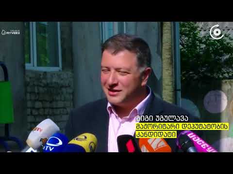 არჩილ თალაკვაძე  'გიგი უგულავას ბანერზე სახე აღარ აქვს'