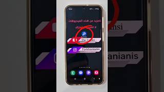 All in One Toolbox For your Smartphone تطبيق مهم جدّا screenshot 1