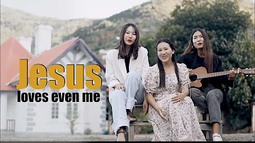 JESUS LOVES EVEN ME || Cover by Gentle Breeze || Hymn