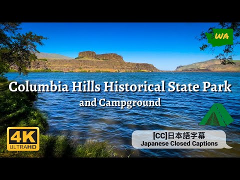 Columbia Hills Historical State Park