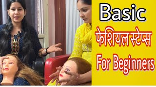 Famous Basic Facial Steps For Beginners | Facial Class | Beauty Classes | Facial Routine | Facial Training  Profile