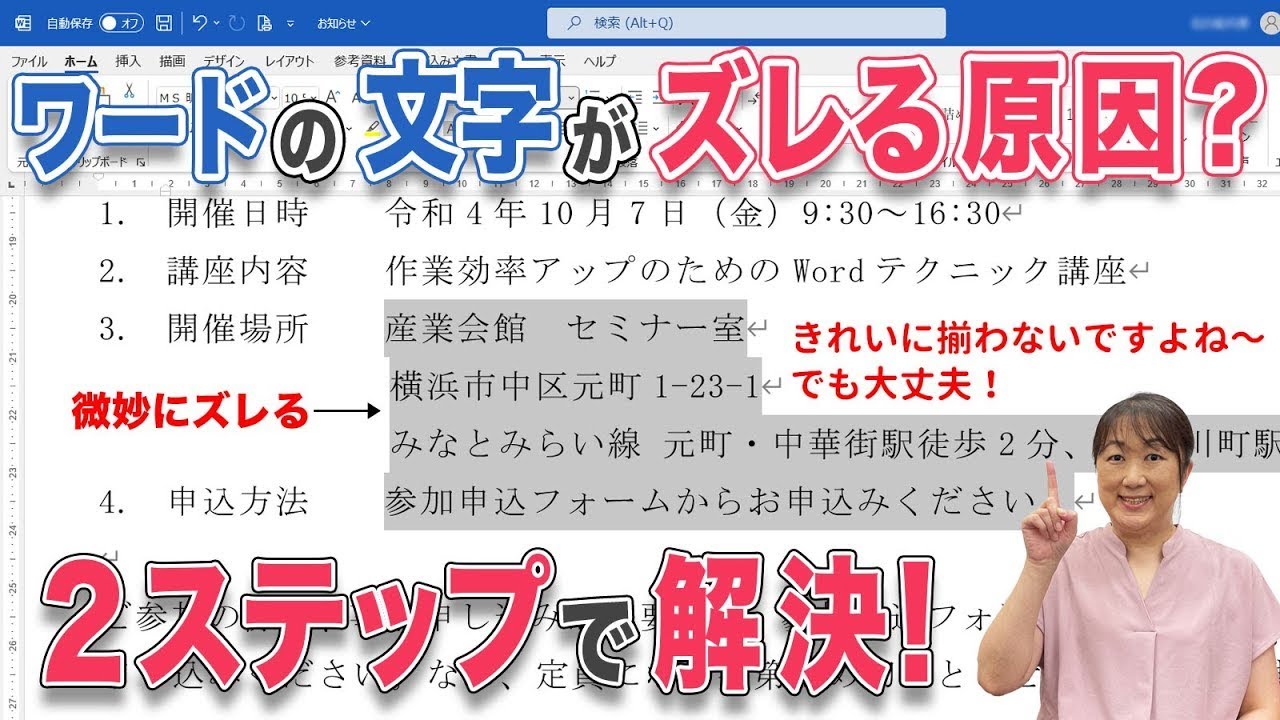 Ie 文字がつぶれる | Css フォント Ieのみ _ Microsoft Edge でWebページ表示が文字化けする – ZMKSV