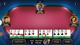 teen patti $ hazari win tricks $ hazari winner $ Online game screenshot 4