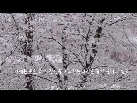 은발 /  강혜정  / 이영기 시 / 이안삼 곡