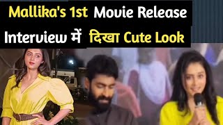 Radha Krishna Fame Mallika क सबस बड परजकट हआ Reveal, पहल Movie Screening म आई नजर