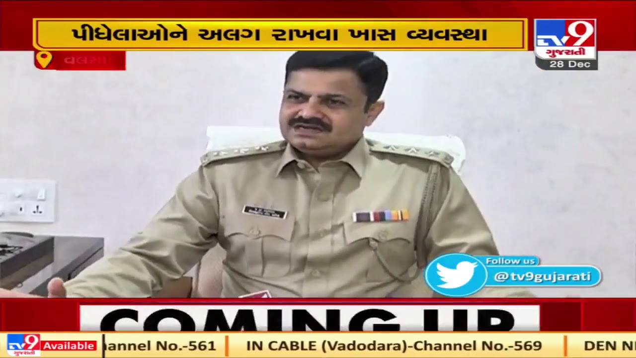 Valsad police prepare action plan ahead of December 31 | TV9News