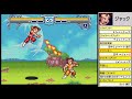 【必殺技集】スーパーチャイニーズファイター(スーパーファミコン)