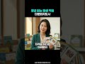 다문화지도사 자격증, 경단녀 재취업 고민 끝! 자격증 하나로 다문화가족지원센터 당당히 입사하는 법