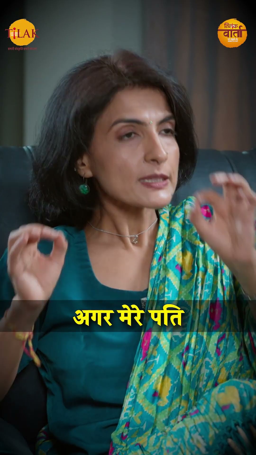 गांधारी को किसने दिया १०० पुत्रों का वरदान ? | Ami Ganatra | Tilak Varta ?
