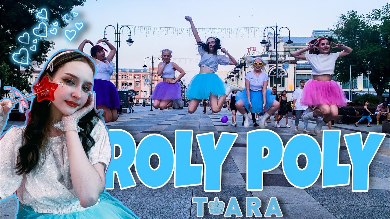 [K-POP IN PUBLIC ONE TAKE] T-ARA - 'ROLY POLY' (ITZY VER.) COVER BY KILL'EM #rolypoly #itzy #tara