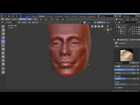 blenderCN 雕刻入门 2 8的入门雕刻技巧B 01 MASK遮罩的使用