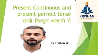 "Present Continuous & Present Perfect Tense | Full Explanation with Examples | by krishan sir