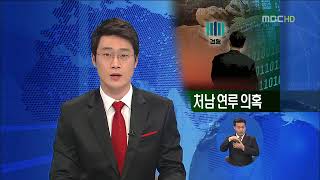 mbc 0930 20111223 0 500k