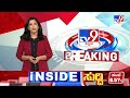 Supreme Court On CJP March Violence | ವಾದ ಪ್ರತಿವಾದ ಆಲಿಸಿದ ಬಳಿಕ ಸುಪ್ರೀಂಕೋರ್ಟ್ ಆದೇಶ